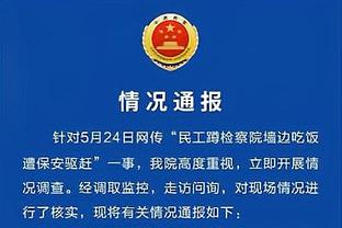 新利体育18中国官方网站截图3