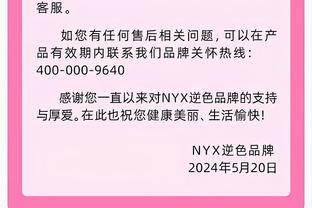 手感冰凉！奎克利10投仅1中拿到7分6板 正负值-12