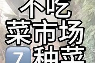 狂打铁！凯莱布-马丁全场9投0中得分挂蛋 两个加时均被弃用！