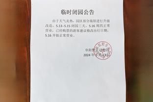 江南体育app官方网站登录截图3