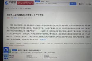 新利体育app怎么下载截图4