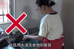 奇尔维尔：不敌诺丁汉森林很沮丧，球队所有数据都很好只缺进球